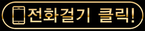황금동노래방